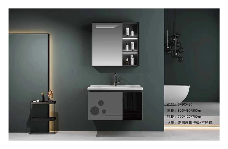 MCPOLOO MBC18007, meubles de salle de bain